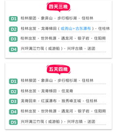 桂林旅游包車 桂林漓江陽朔龍脊梯田包車純玩線路代訂精品包車游 多車型選擇