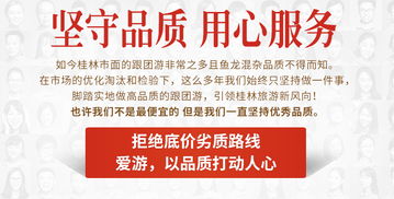 暑期特賣 桂林3日游 陽朔精品畫中游漓江 漫步遇龍河 龍脊金坑或古東瀑布 超值贈送2份神秘大禮包 只純玩不進店 一晚興坪江景民宿 邂逅網紅bbc攝影漁翁