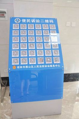 雁山法院訴訟服務中心&ldquo;plus版&rdquo;來啦!功能齊全,服務升級!