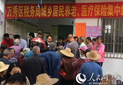 信貸通道修進村 便民服務送進門 桂林便民新舉措落地生根