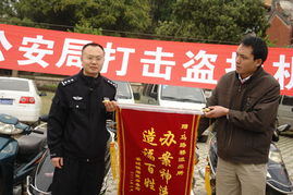 廣西恭城集中返還被盜車輛，桂林便民服務(wù)暖人心