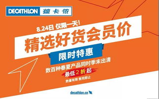 點開就省錢！桂林便民超市大放價，百種商品挑到手軟，還有定制背包送
