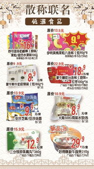 十一月便民特惠季 超值優(yōu)惠買不停，百種商品觸底價等您來桂林參與！