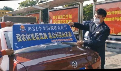 疊彩區(qū)多彩稅宣送春風(fēng) 便民服務(wù)不止步