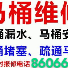 濰坊便民清潔疏通服務(wù)中心 專業(yè)服務(wù)，高效疏通