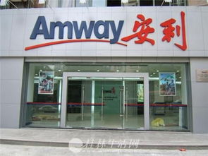 桂林安利產(chǎn)品購買指南 店鋪地址與便民信息匯總