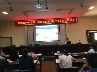 桂林市住房公積金管理中心 便民服務(wù)再升級，助力市民安居樂業(yè)